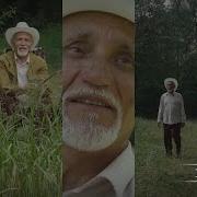 Көтелмәгән Кунак