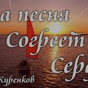 Слезы Это Небес Роса Куренков