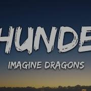 Tu Tu Tutu Tun Tun Tutu Tun Tun Th Th Thunder Boom Boom