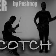 Scotch Discoband Cover By Pushnoy