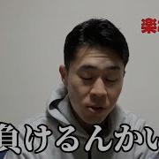 い やい やい や