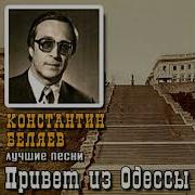 Однажды Прихожу Домой