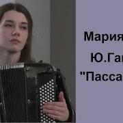 Песня Шипицына Иркутская Область