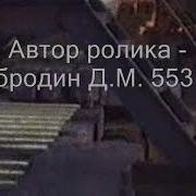 Андрей Забродин Дима
