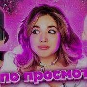 Секс Видео Михаил Черняев Слушать Бесплатно
