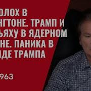 Швец Последнее