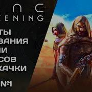 Альциона Мы Сделаем