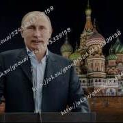 Поздравления С Юбилеем 55 Лет От Путина
