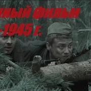 Пункт Назначения Москва Фронтовой Дневник Военного Врача 1941 1942