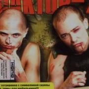Меньше Пить Мне Надо Меньше Пить