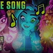 Monster High Theme Song 2022