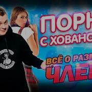 Лесбиянки Знакомства Письки Баб Вид Снизу