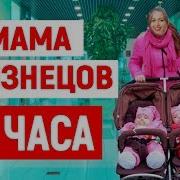 Я Стала Мамой Близнецов 24 Часа