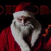 Danvol Социопат