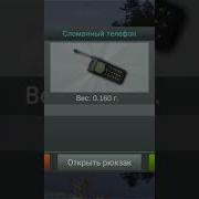 На Звонок Бумер