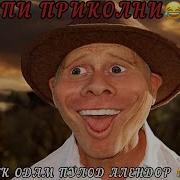 Мс Дари Гарач