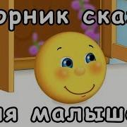 Малыш Мультиш