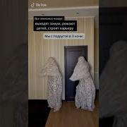 И Раз Раз Раз Два Три Там Тебе Дам Тебе Дам Там Там
