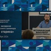 Василий Сиповский Родная Старина