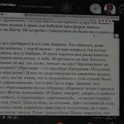 Nan Сила Православной Молитвы Для Чего Как И Кому Нужно Молиться
