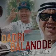 Qaddi Baland Zokir Ochildiyev