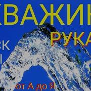 Скважина За 3 Часа Своими Руками Поиск Воды Рамками Инструкция Подробно