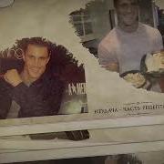 18 Грег Плитт Прогулка В Аду Круг Чести