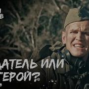 Военный Детектив Фильмы