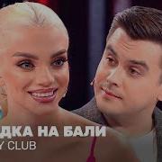 Иван Половинкин Когда Уехала Жена