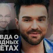 Филик Киркоров Израильский Мотив