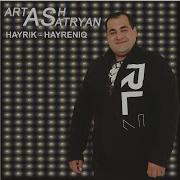 Artash Asatryan Hay Yergi Tun Feat Gohar Aloyan