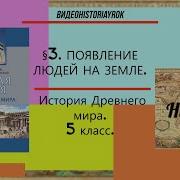 История 5 Класс Михайловский