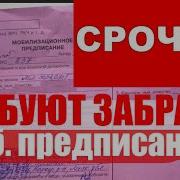 Военкомат