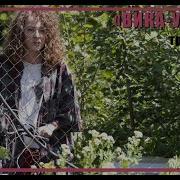 Треки Из Сериала Вика Ураган