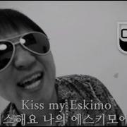꺼져 Get Out Hyungdon Daejun