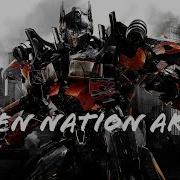 Seven Nation Army Українською