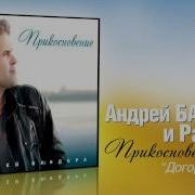Догорит