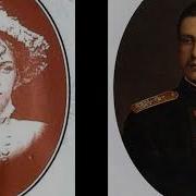 Самая Позорная История Русского Императорского Дома