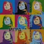 Спасибо Родная Дмитрий Маликов