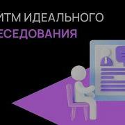 Нанимающий