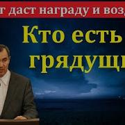 Оскаленко Проповеди Мсц Ехб