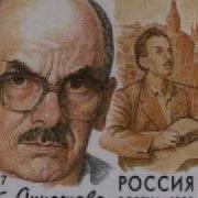 Булат Окуджава Заезжий Музыкант