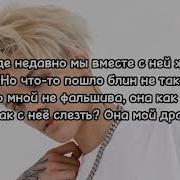 Fantom Егор Шип