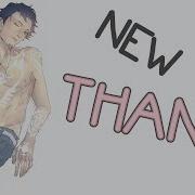 Nightcore New Thang