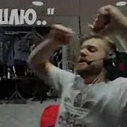 Нико Матерится На Русском