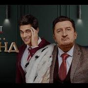 Отель Гранд Лион 1 Сезон