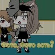 Ты Был Прекрасен Как Иисус Gacha Life Meme