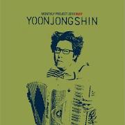 Yoon Jong Shin 본능적으로