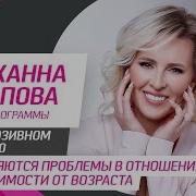 Снежанна Потапова