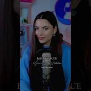 Кавер Бед Бойс На Русском